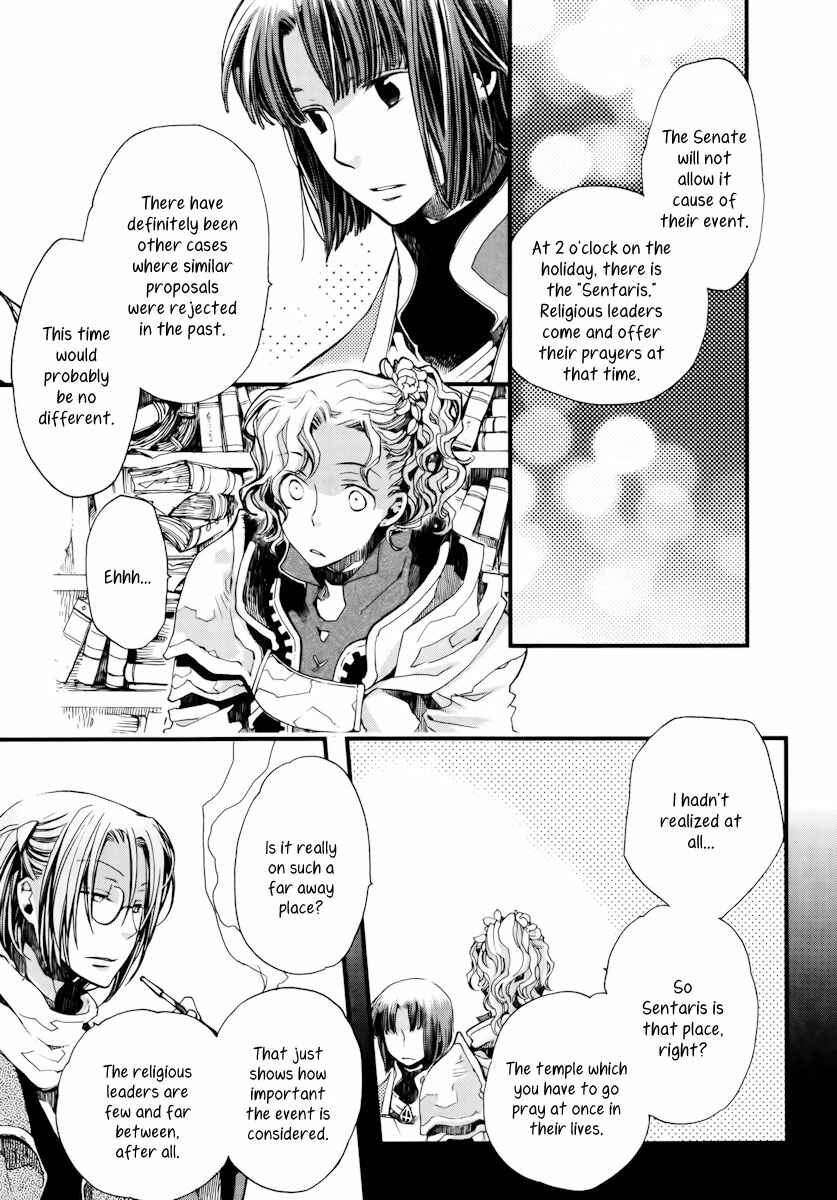 Page 12 Chapter 9 Aruosumente
