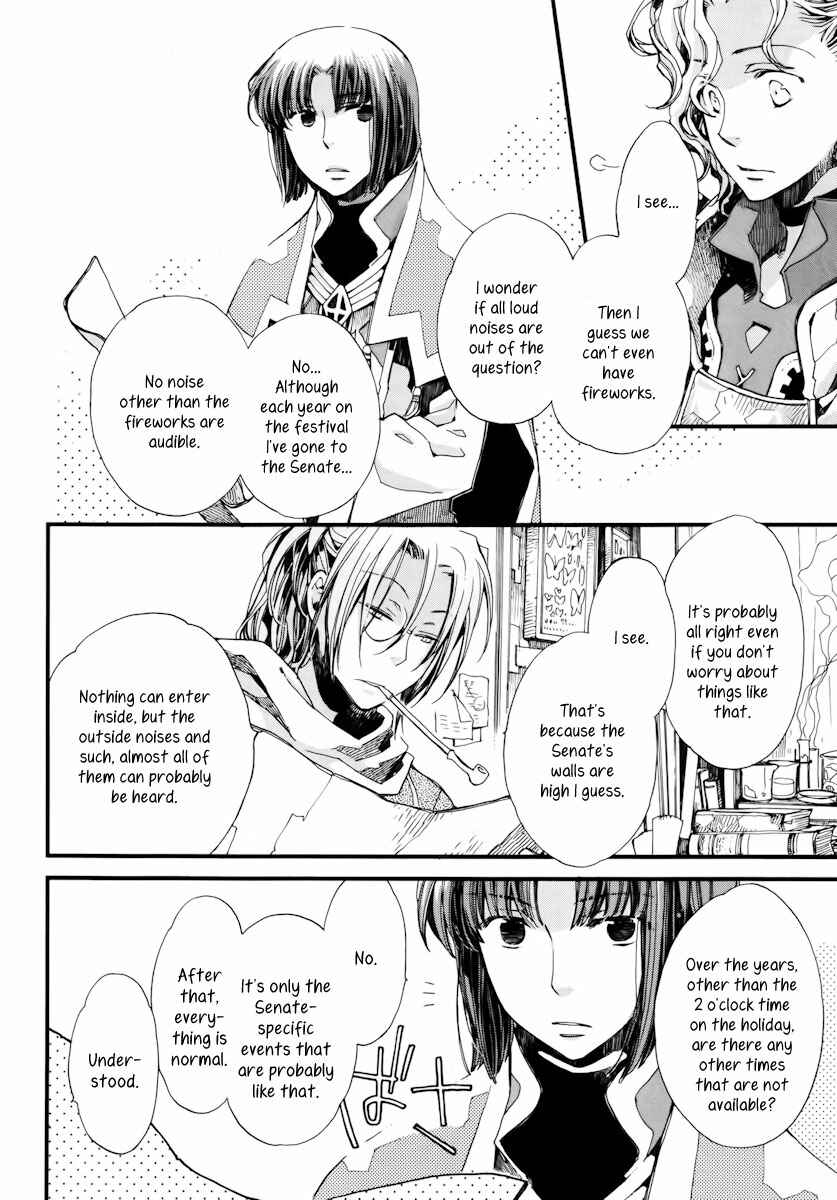 Page 13 Chapter 9 Aruosumente