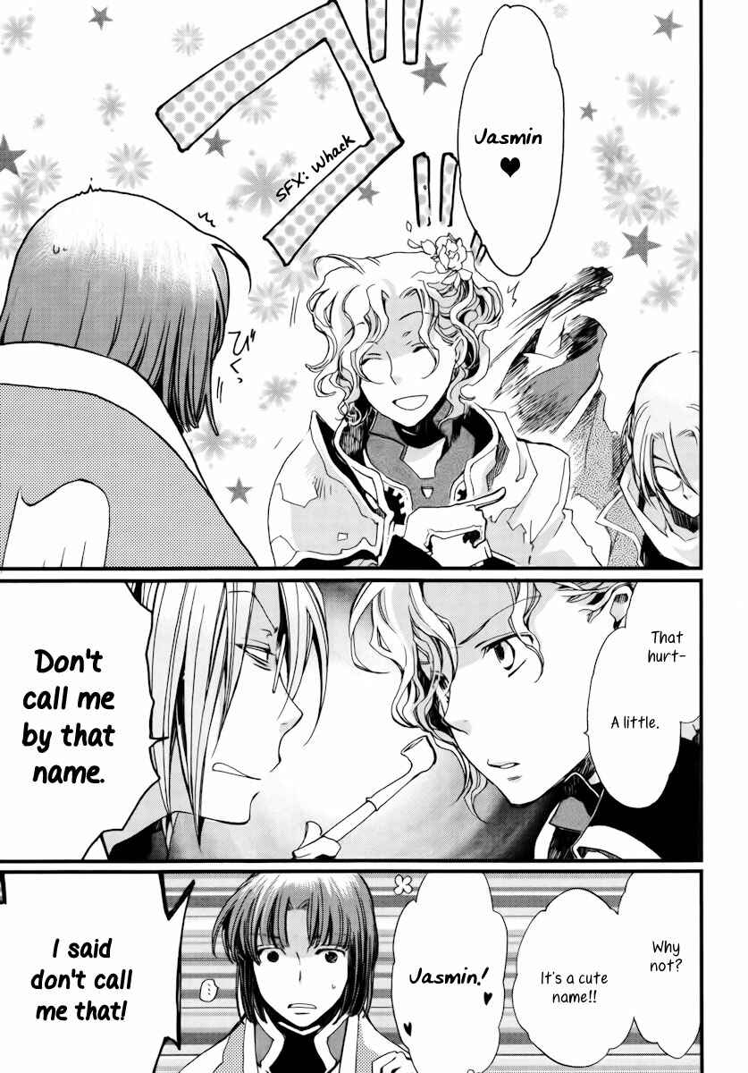 Page 16 Chapter 9 Aruosumente