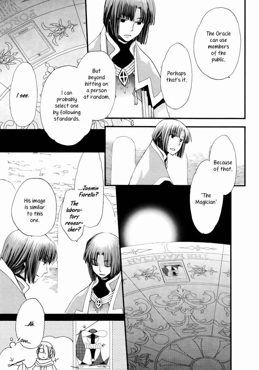 Page 26 Chapter 9 Aruosumente