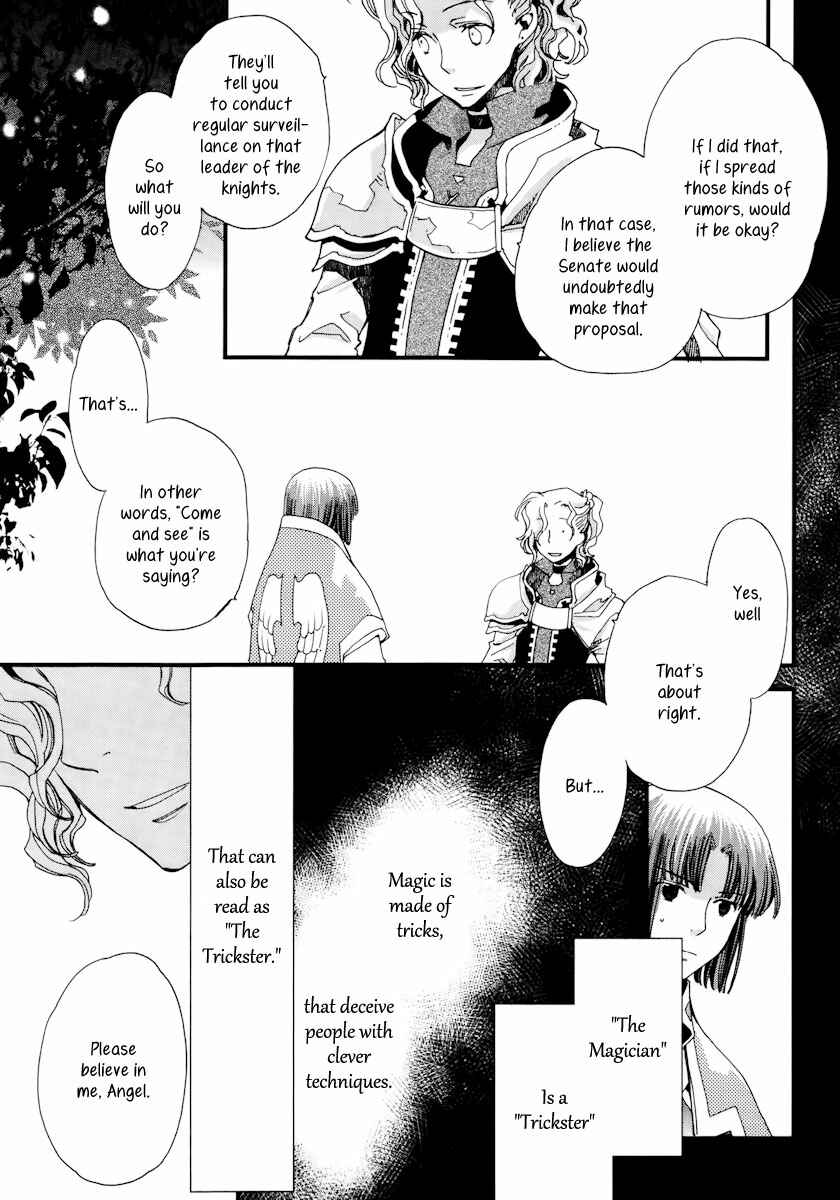 Page 32 Chapter 9 Aruosumente
