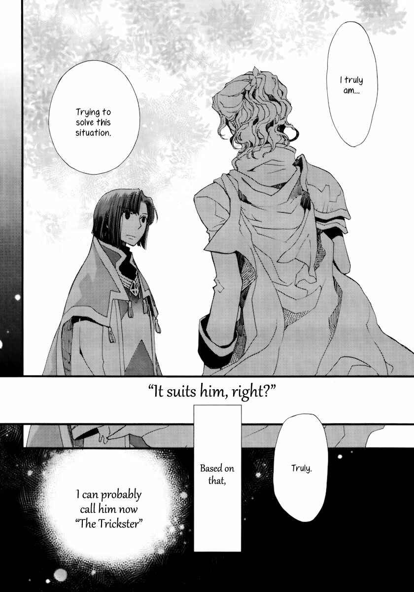 Page 33 Chapter 9 Aruosumente