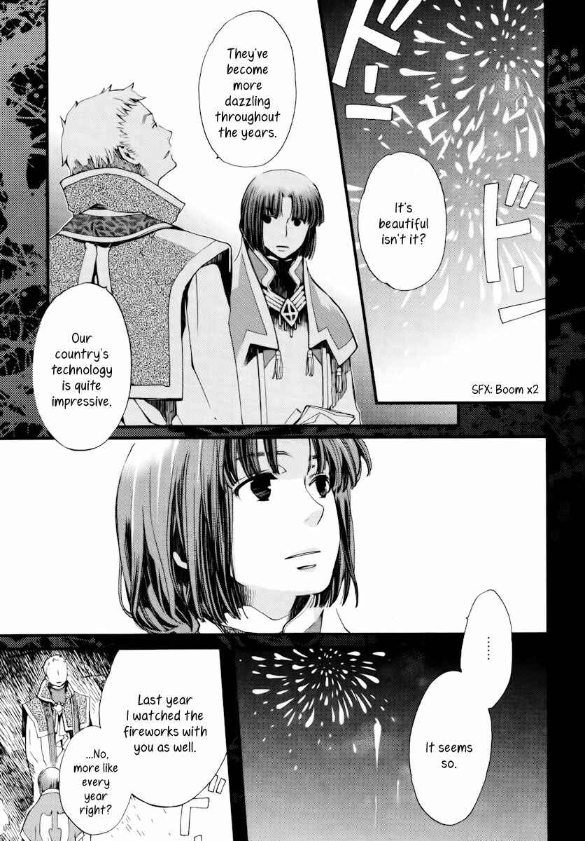 Page 4 Chapter 9 Aruosumente