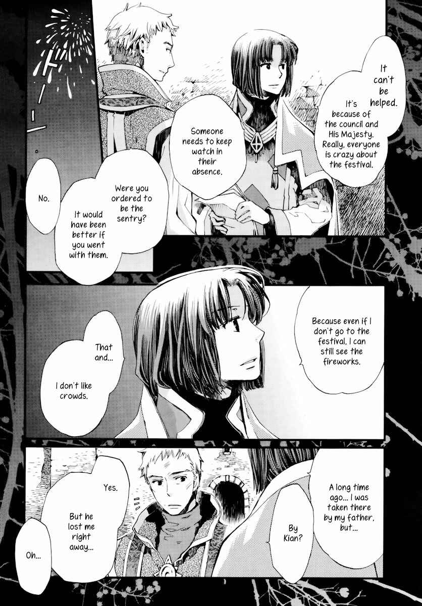 Page 5 Chapter 9 Aruosumente