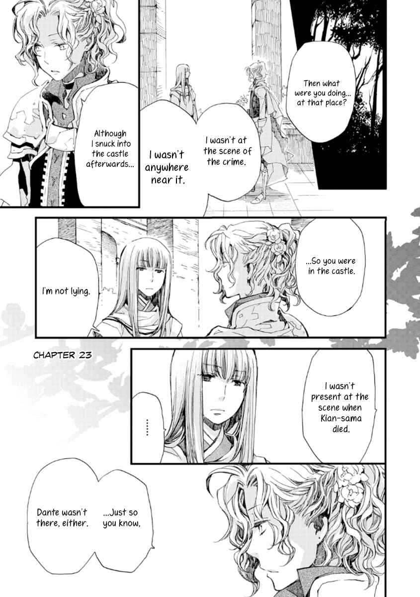 Page 2 Chapter 23 Aruosumente