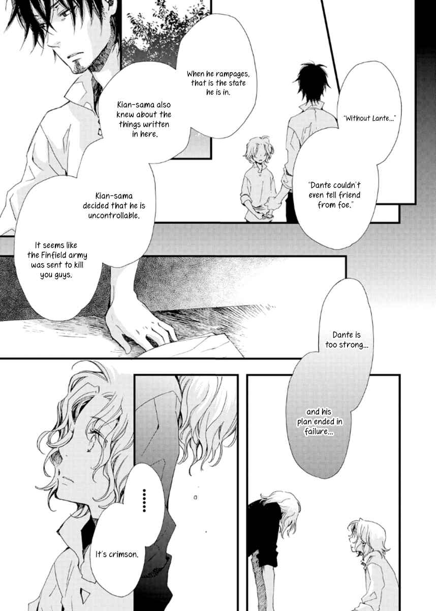 Page 20 Chapter 23 Aruosumente