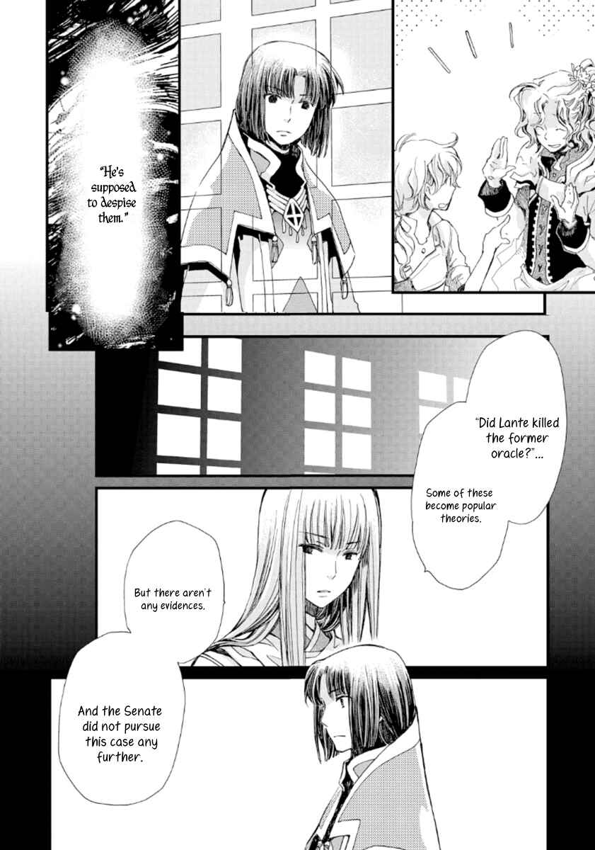 Page 23 Chapter 23 Aruosumente