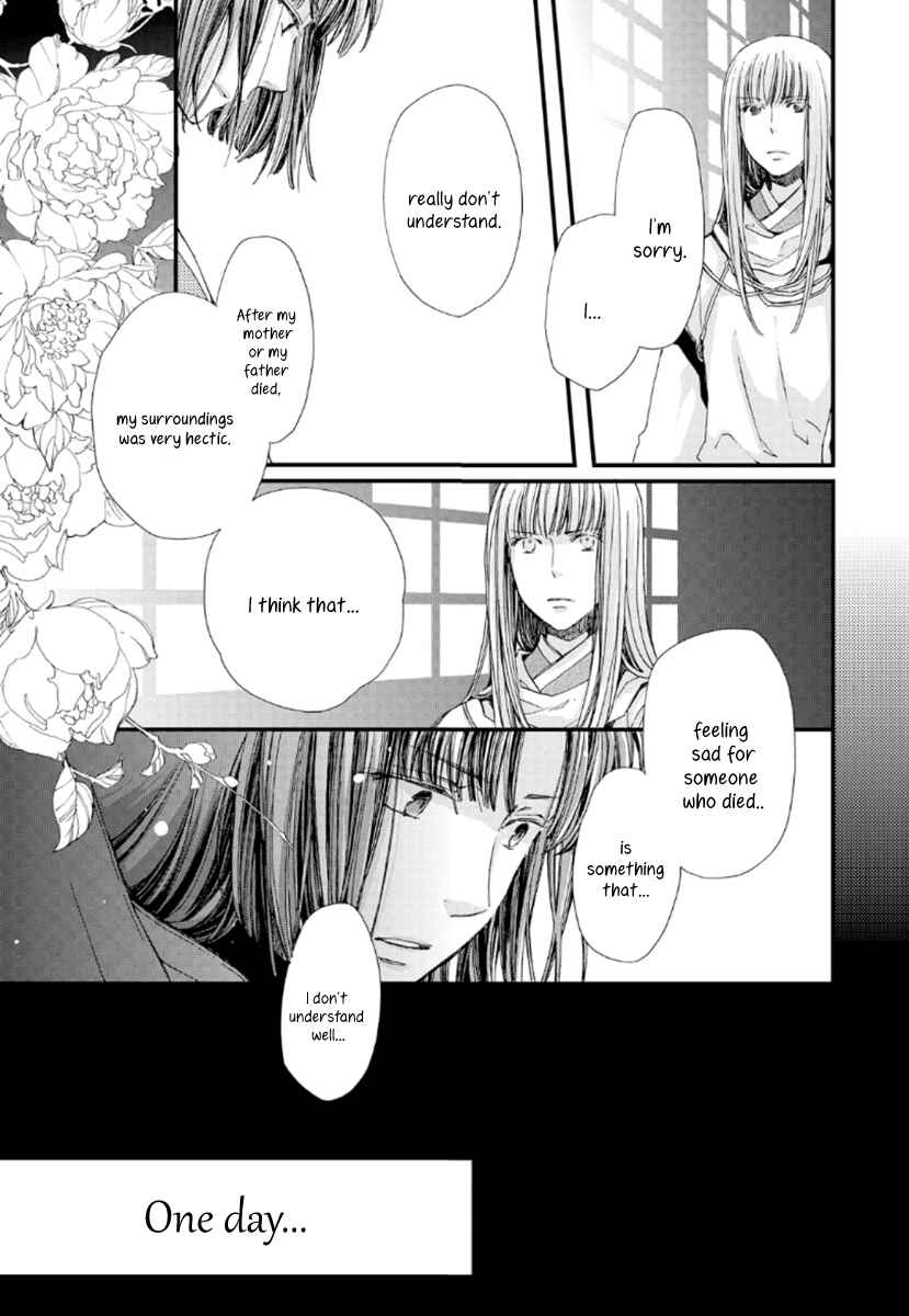 Page 26 Chapter 23 Aruosumente
