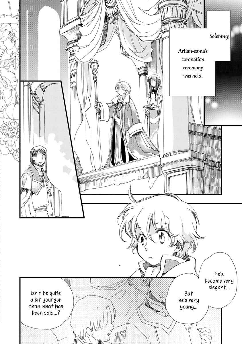 Page 15 Chapter 28 Aruosumente