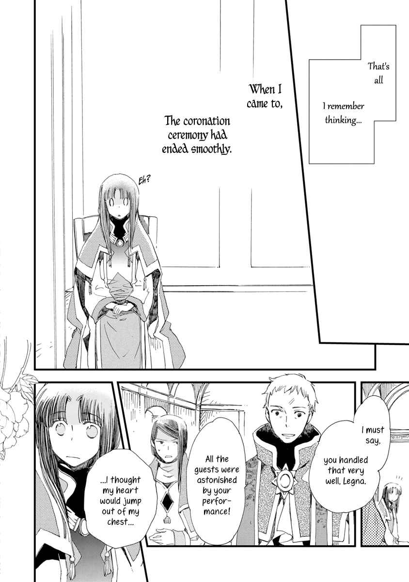 Page 19 Chapter 28 Aruosumente