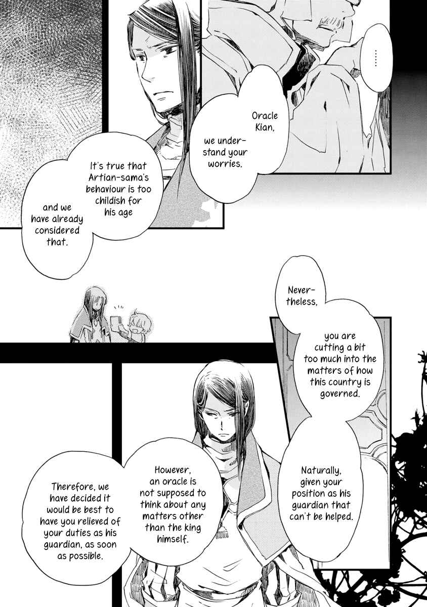 Page 6 Chapter 28 Aruosumente