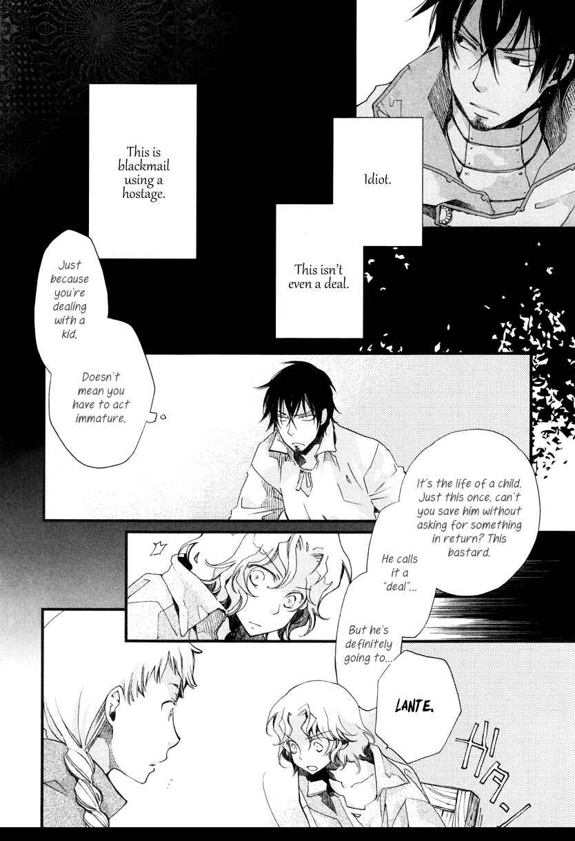 Page 17 Chapter 12 Aruosumente
