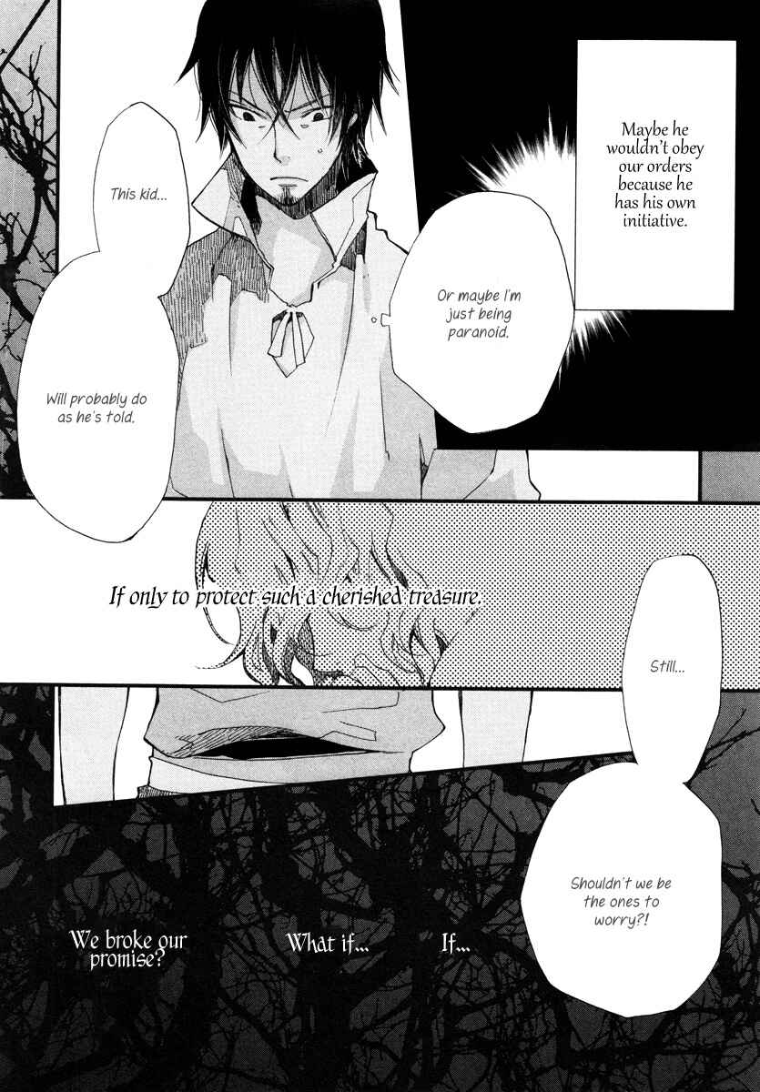 Page 21 Chapter 12 Aruosumente