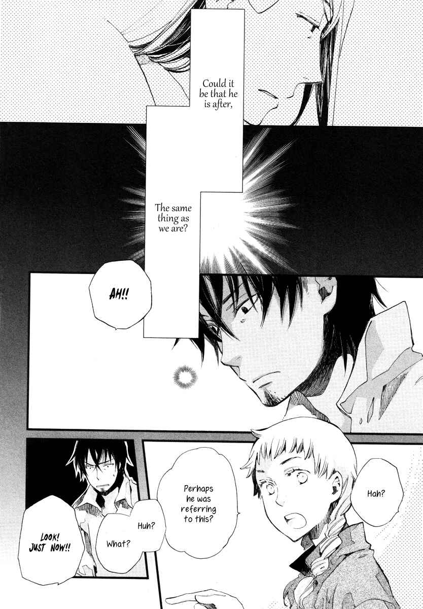 Page 23 Chapter 12 Aruosumente