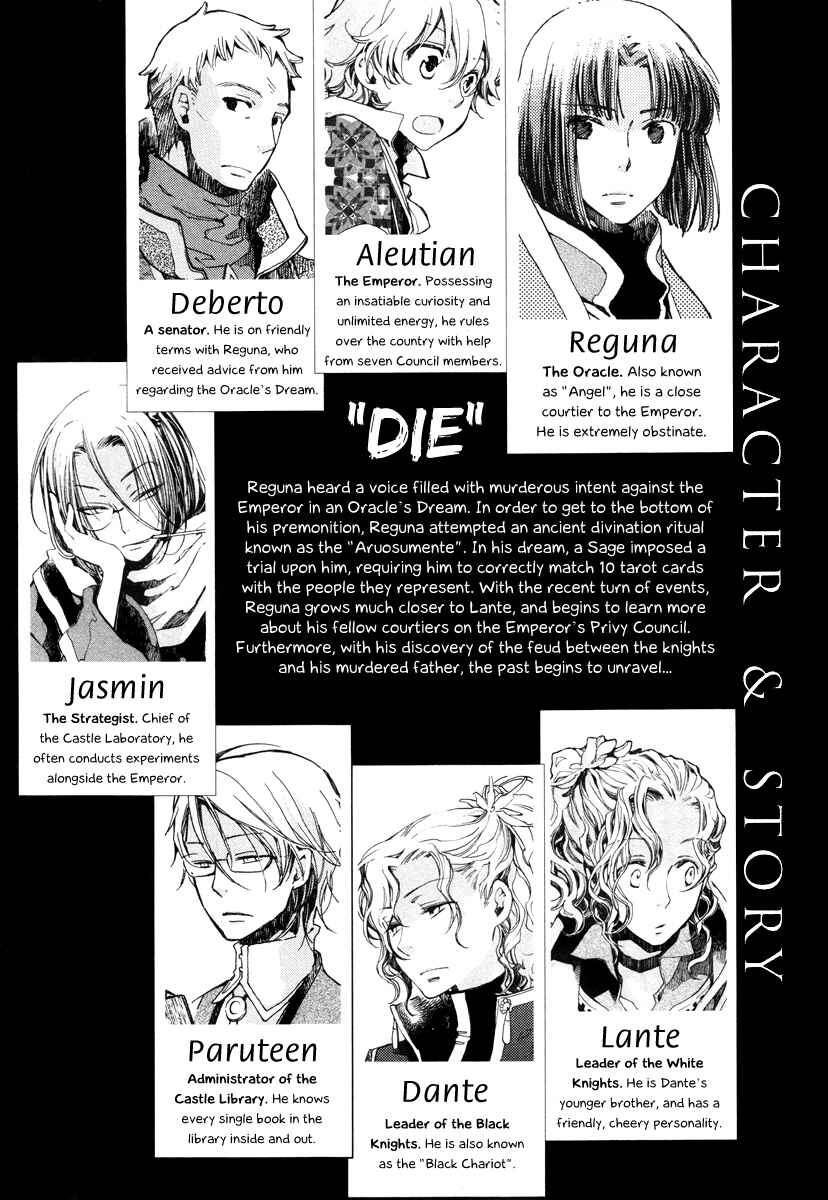 Page 5 Chapter 12 Aruosumente