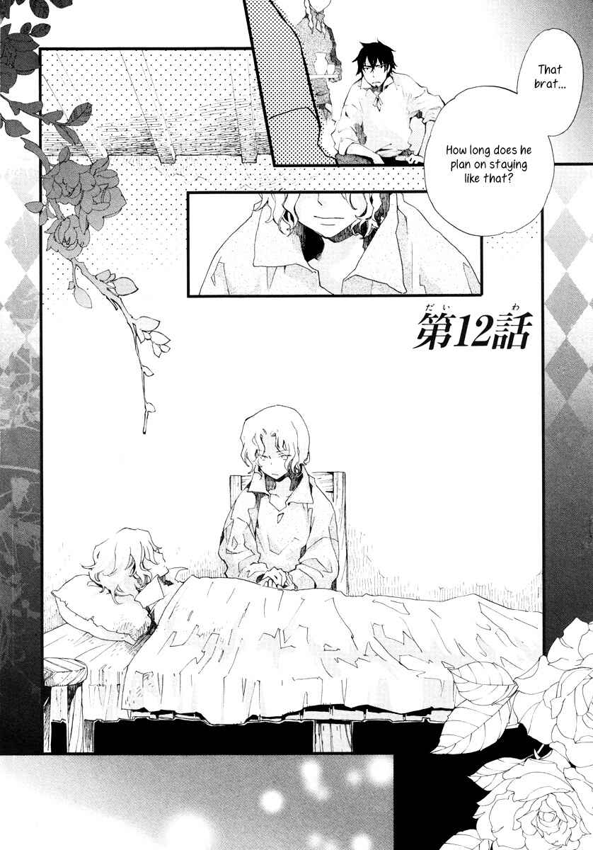 Page 7 Chapter 12 Aruosumente