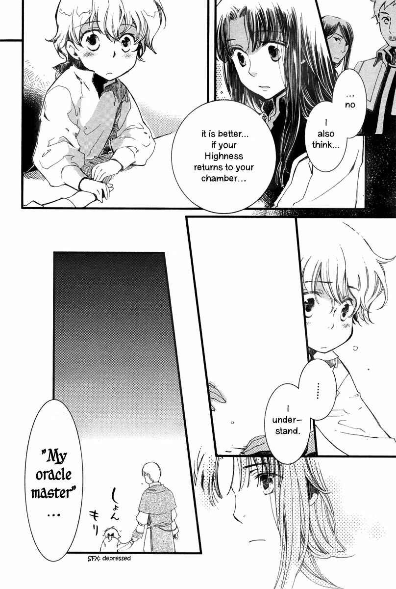 Page 12 Chapter 5 Aruosumente