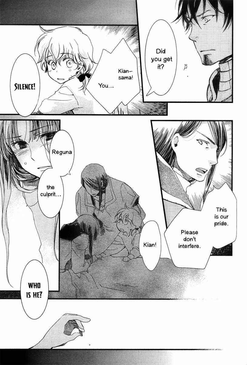Page 25 Chapter 5 Aruosumente