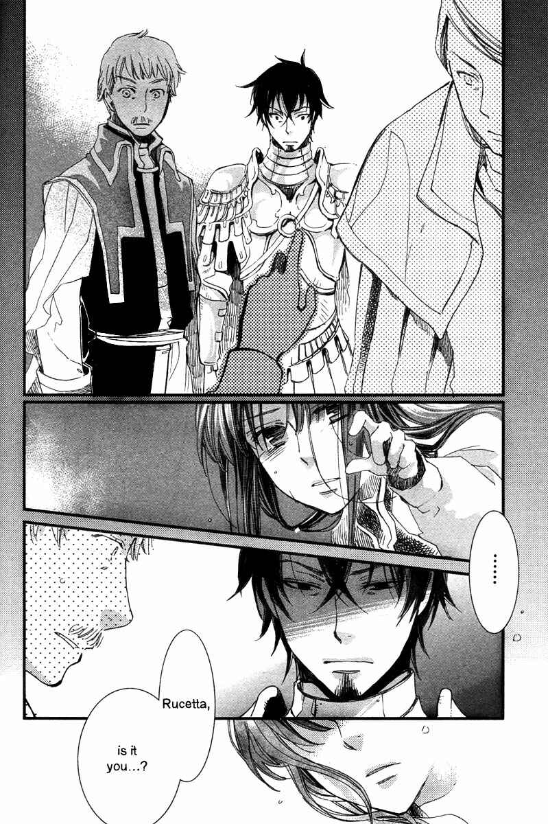 Page 26 Chapter 5 Aruosumente