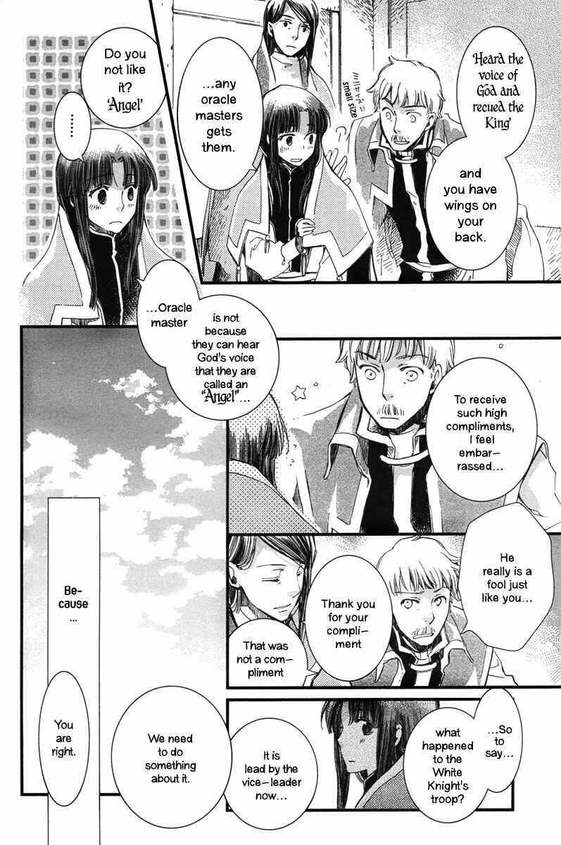 Page 28 Chapter 5 Aruosumente