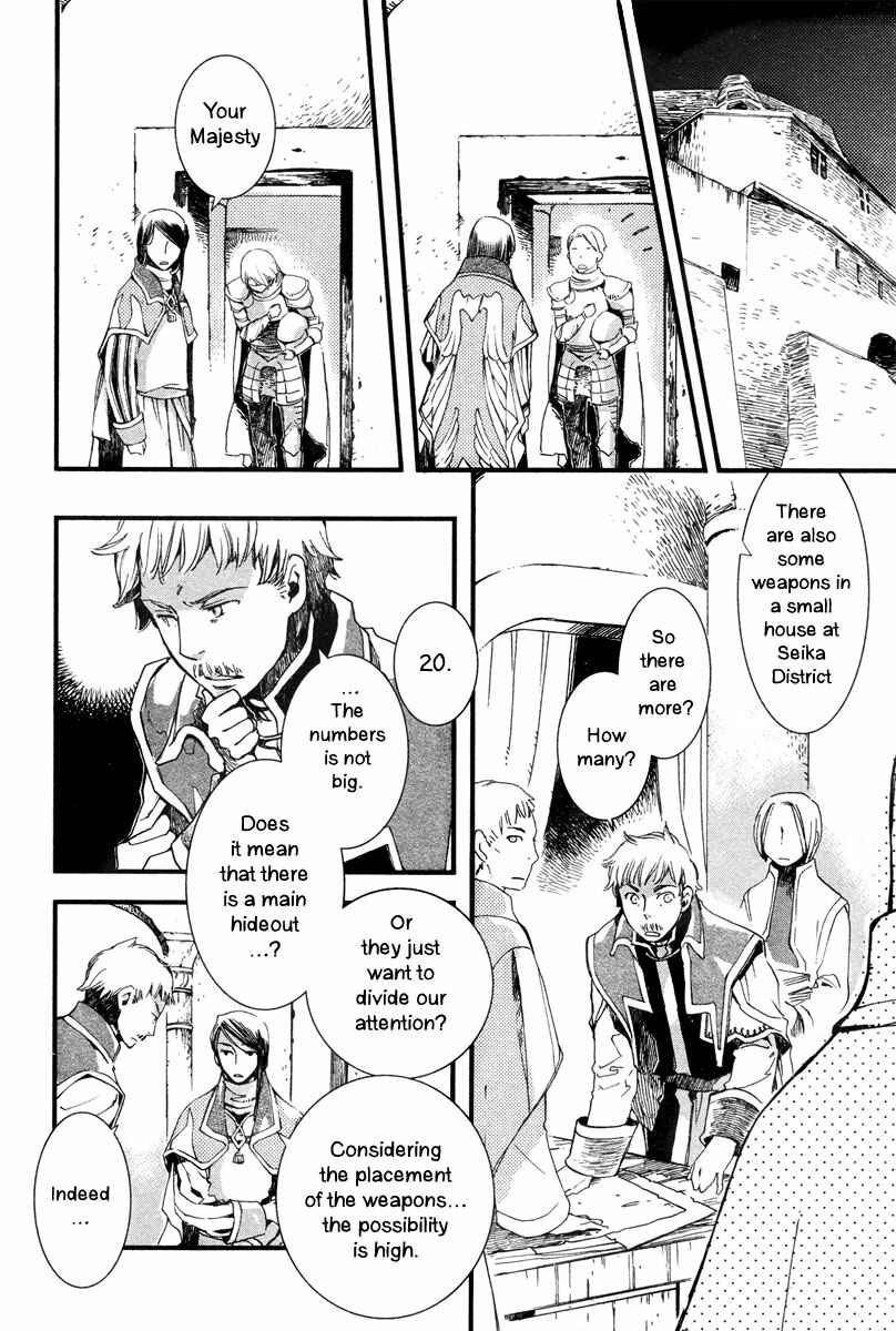 Page 3 Chapter 5 Aruosumente
