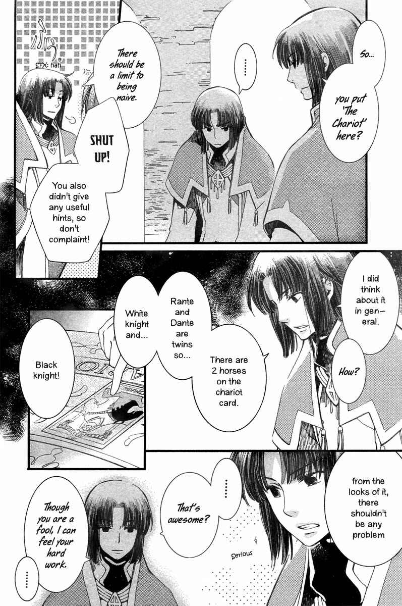 Page 38 Chapter 5 Aruosumente