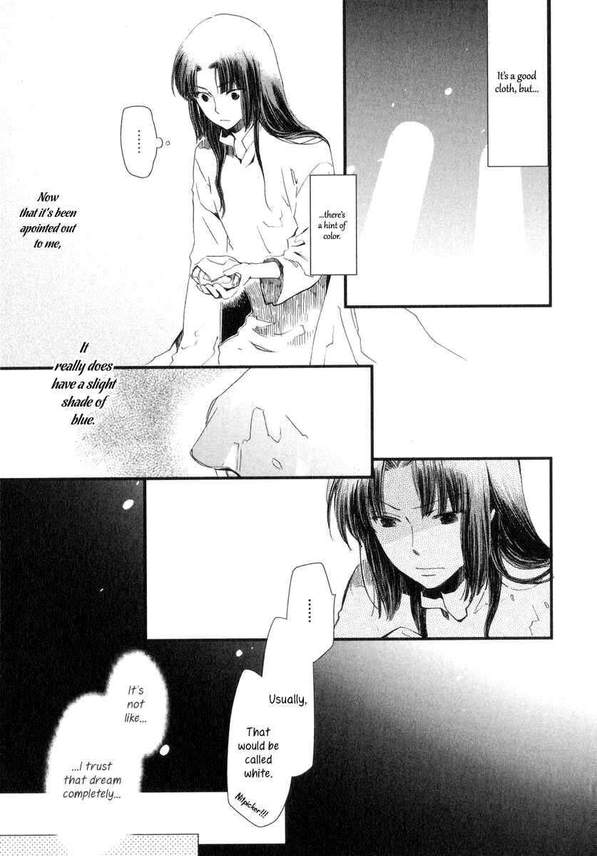 Page 12 Chapter 2 Aruosumente