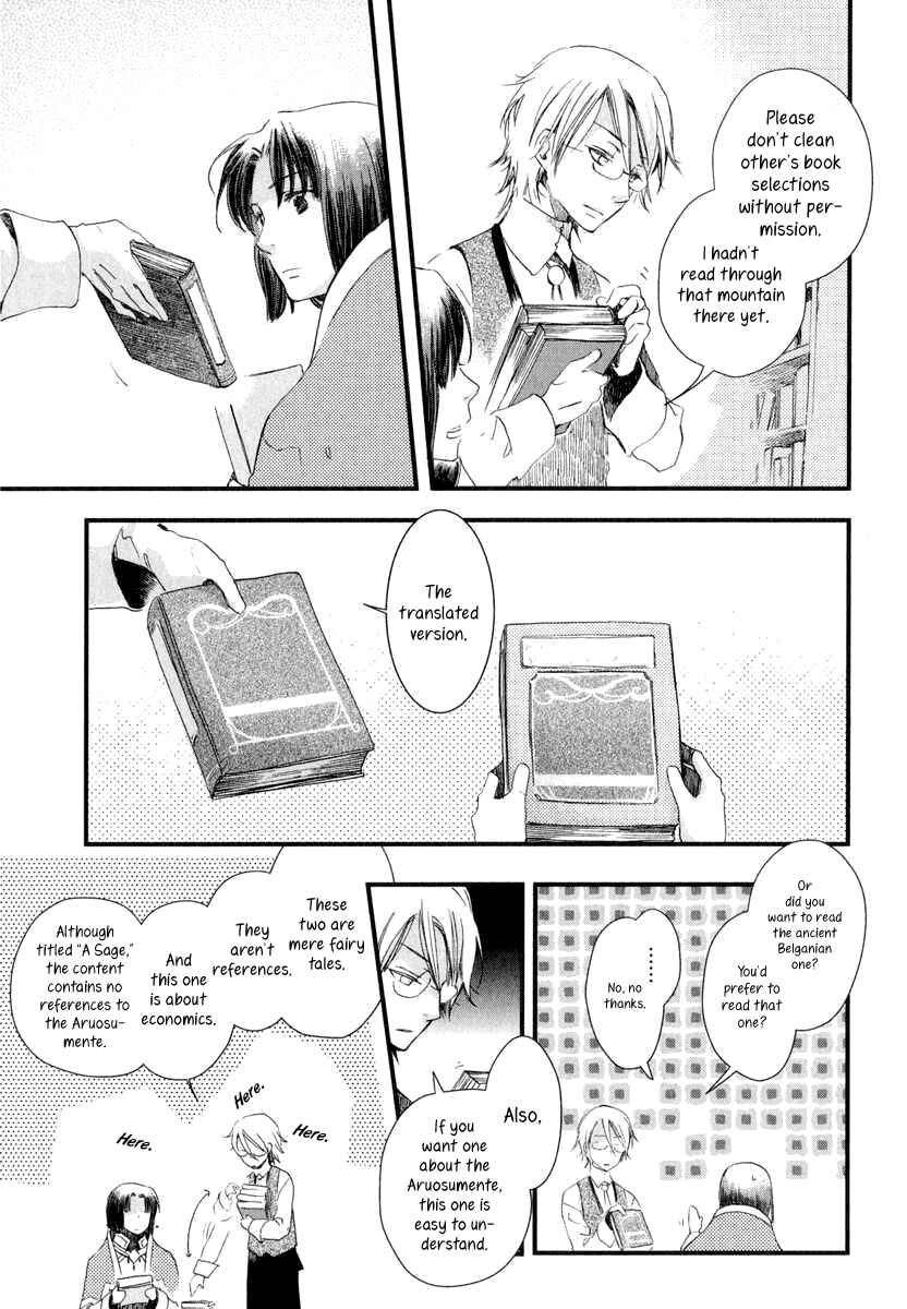 Page 16 Chapter 2 Aruosumente