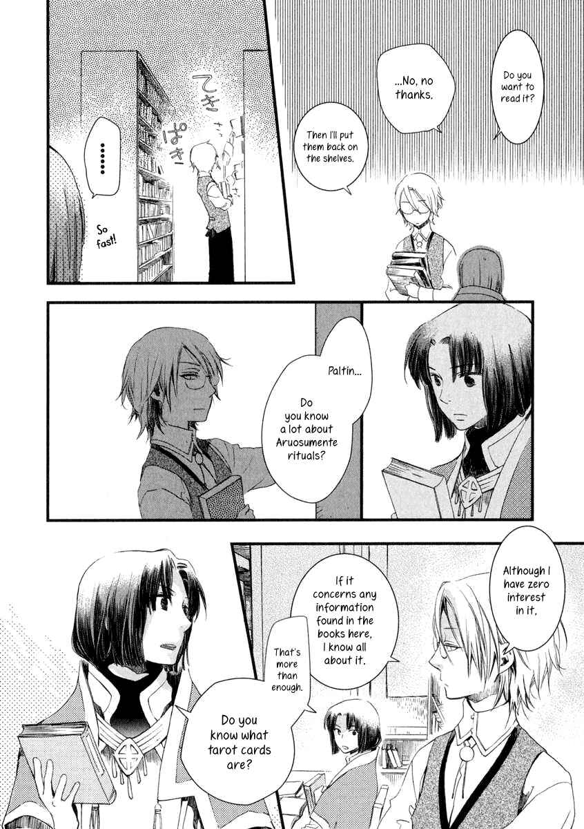Page 17 Chapter 2 Aruosumente