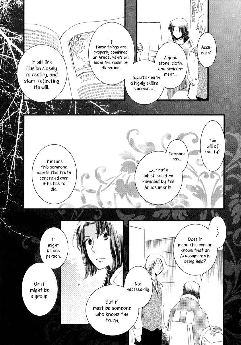 Page 24 Chapter 2 Aruosumente