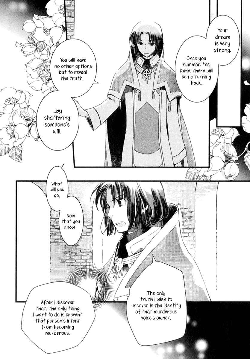 Page 25 Chapter 2 Aruosumente