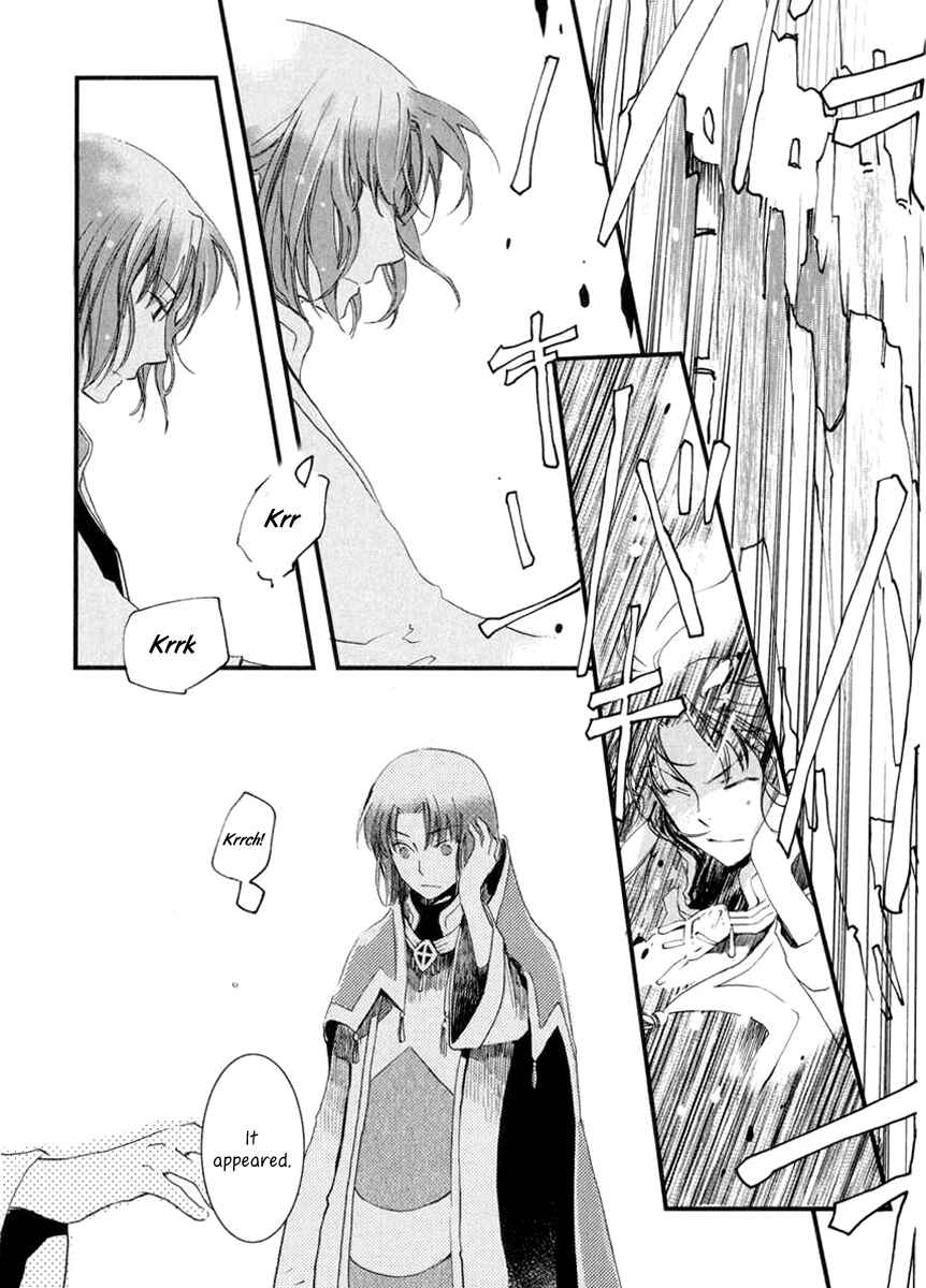 Page 29 Chapter 2 Aruosumente