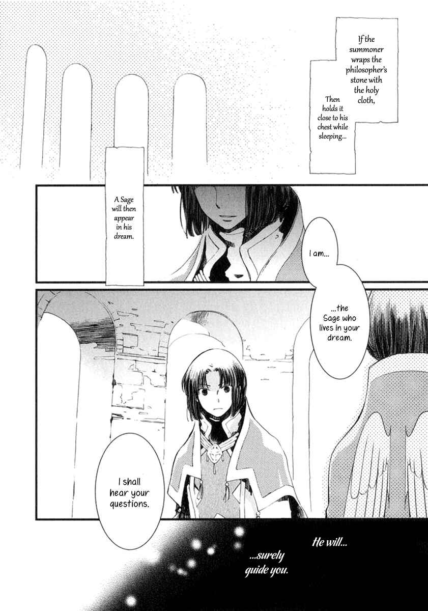 Page 3 Chapter 2 Aruosumente