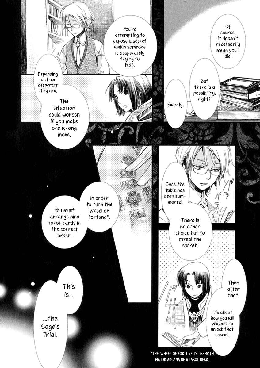Page 31 Chapter 2 Aruosumente
