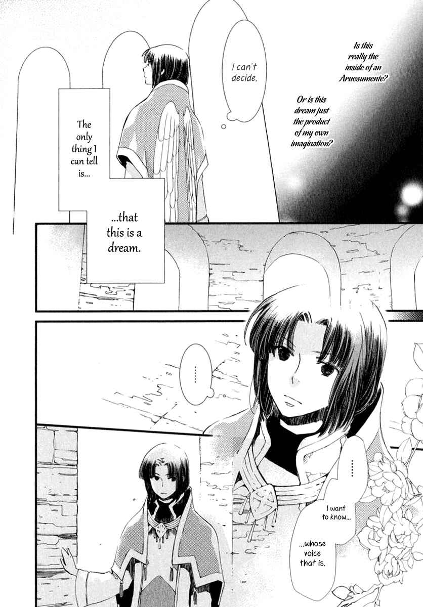Page 5 Chapter 2 Aruosumente