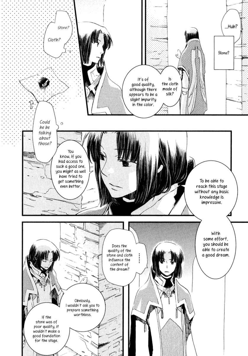 Page 7 Chapter 2 Aruosumente