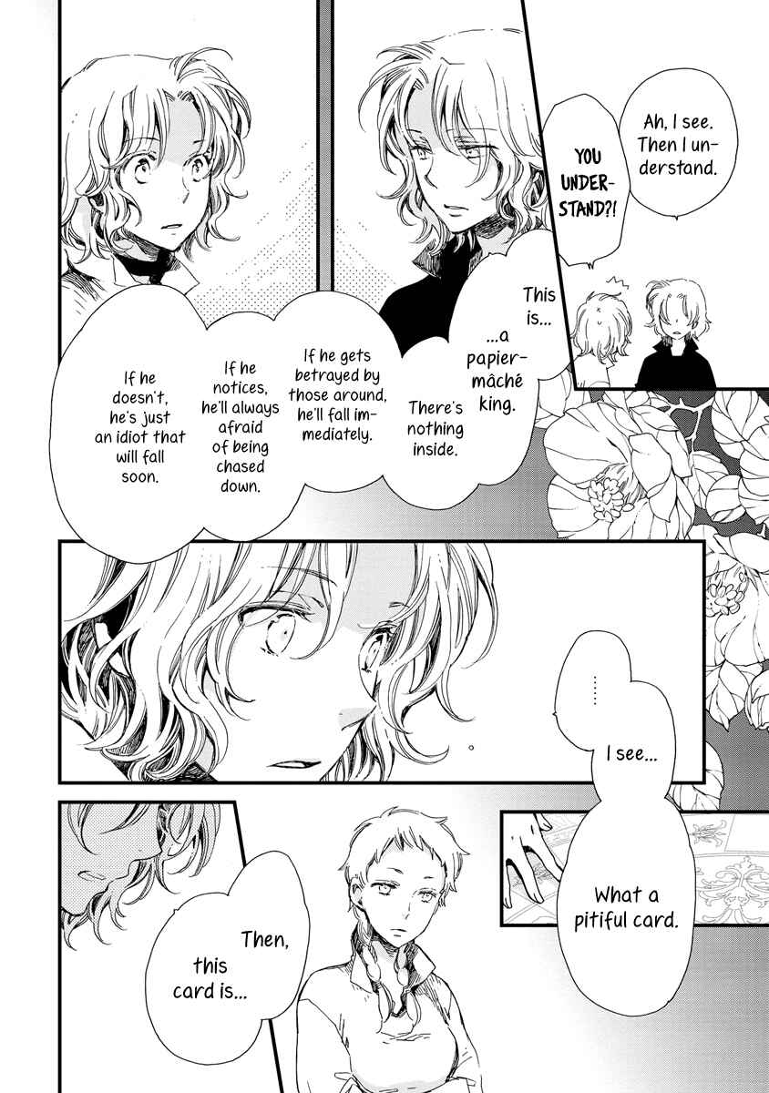 Page 15 Chapter 38 Aruosumente