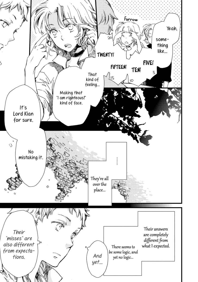 Page 18 Chapter 38 Aruosumente