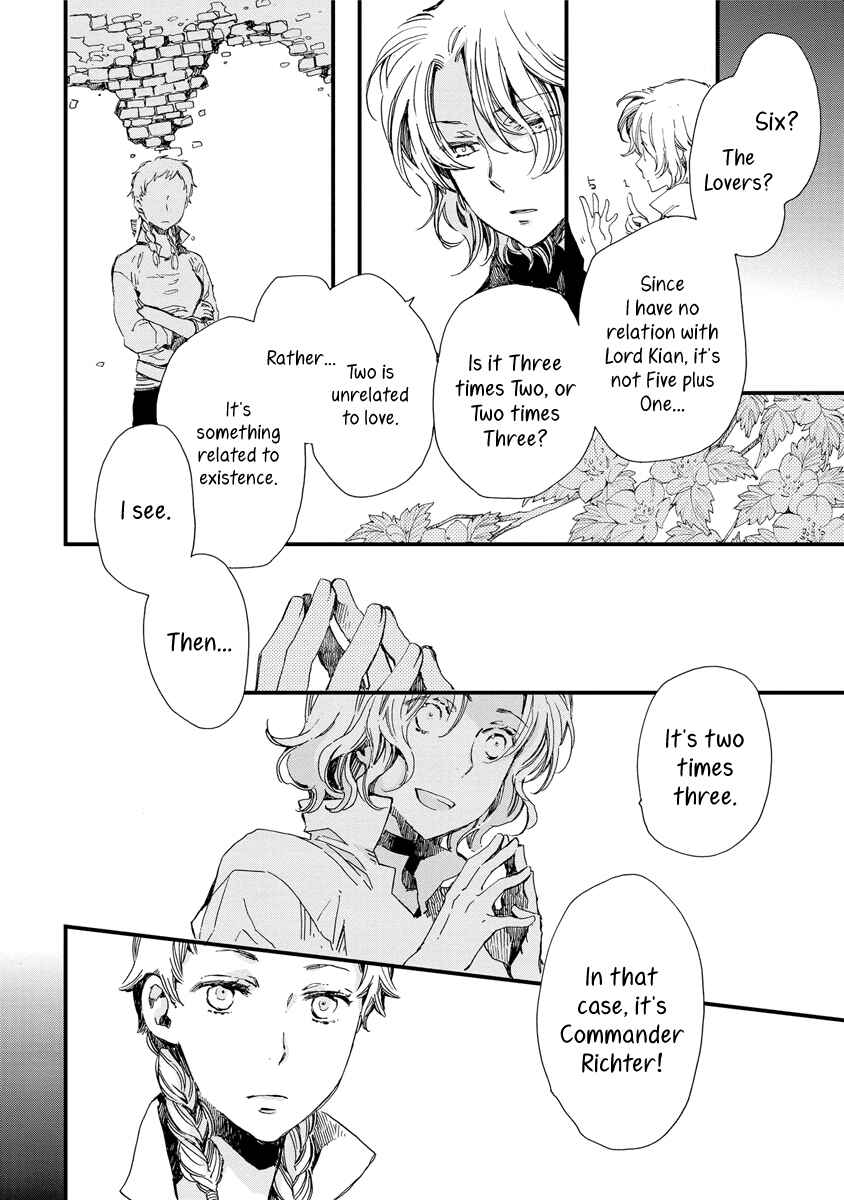 Page 19 Chapter 38 Aruosumente