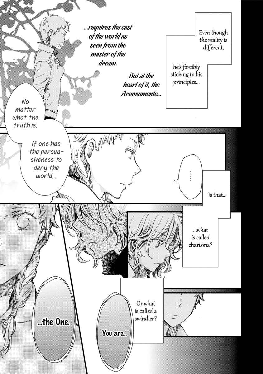 Page 22 Chapter 38 Aruosumente