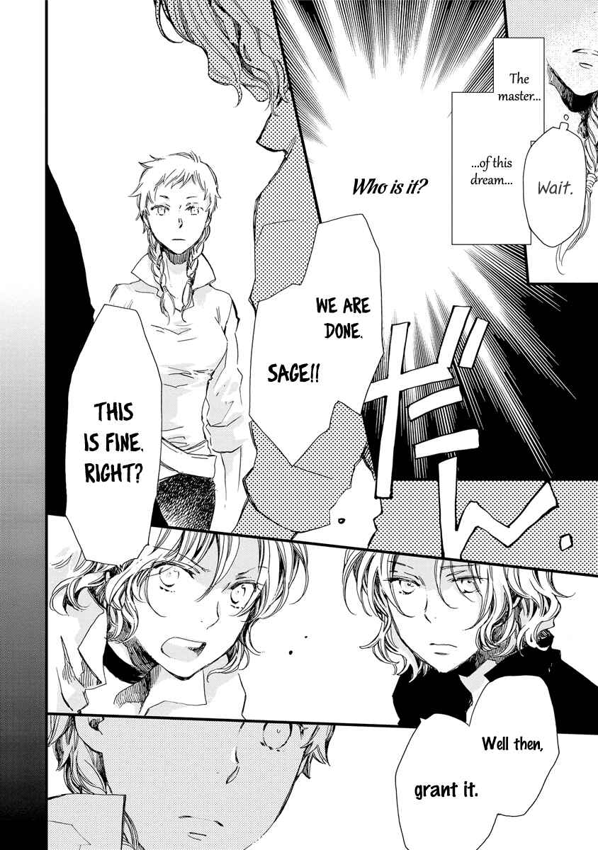 Page 23 Chapter 38 Aruosumente