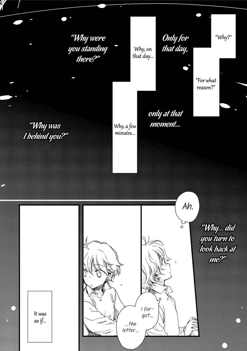 Page 25 Chapter 38 Aruosumente