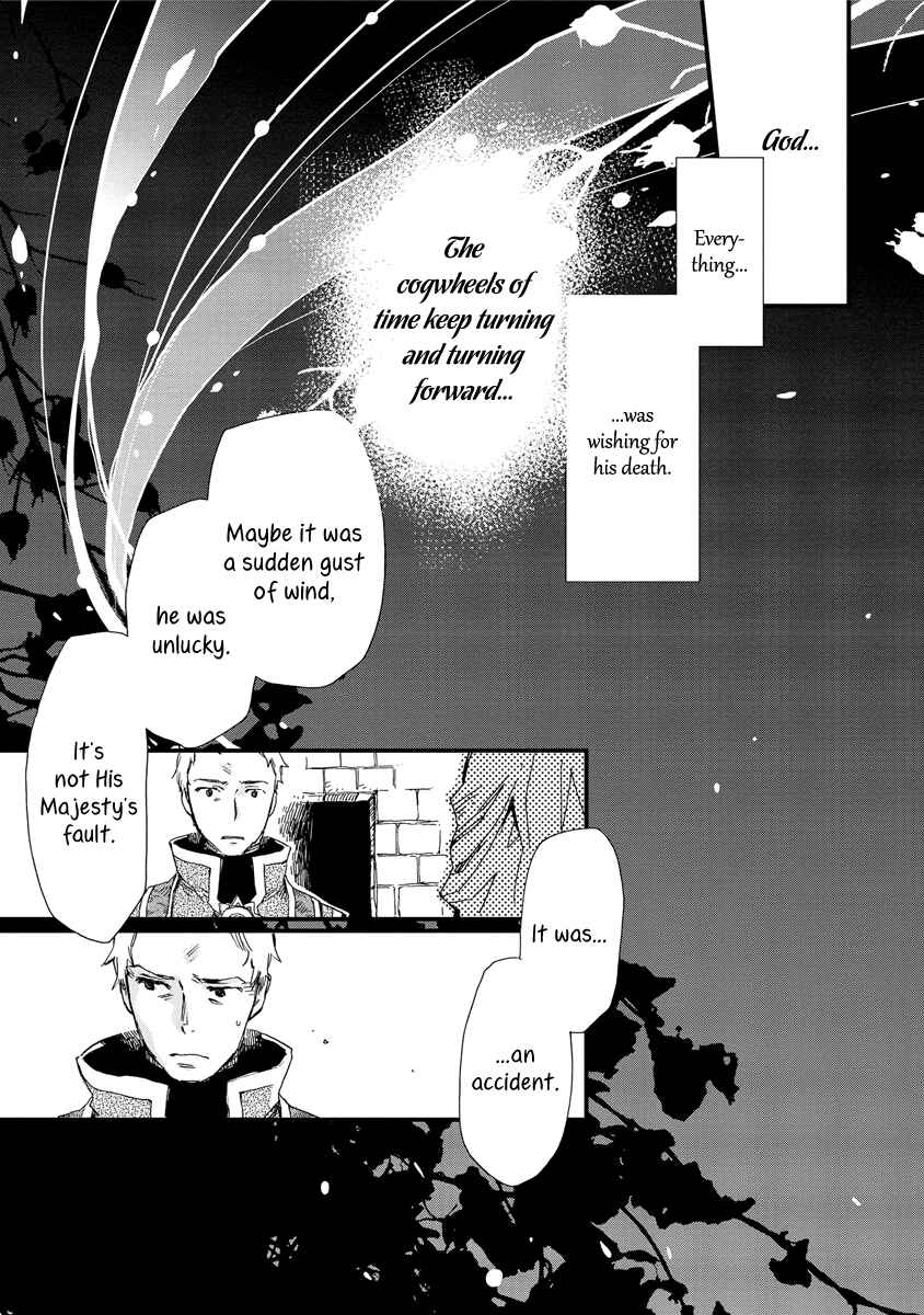 Page 26 Chapter 38 Aruosumente