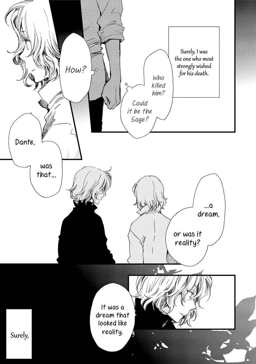 Page 28 Chapter 38 Aruosumente
