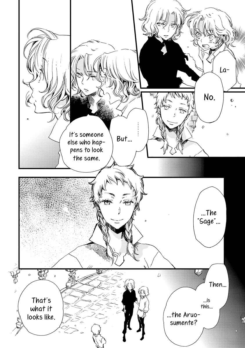 Page 3 Chapter 38 Aruosumente