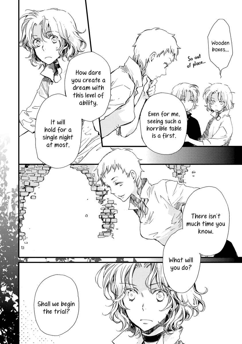 Page 5 Chapter 38 Aruosumente
