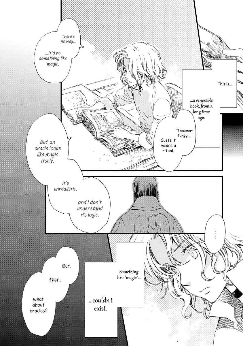 Page 15 Chapter 36 Aruosumente