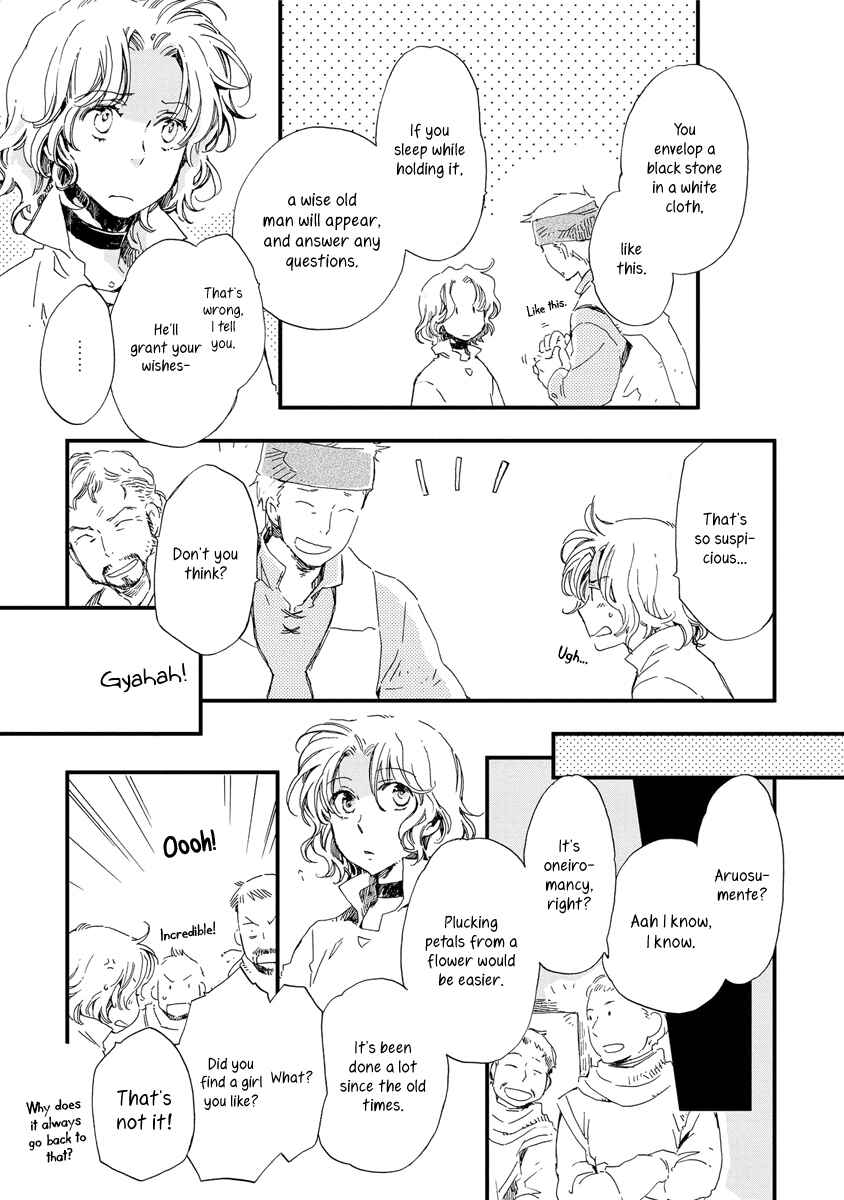 Page 8 Chapter 36 Aruosumente