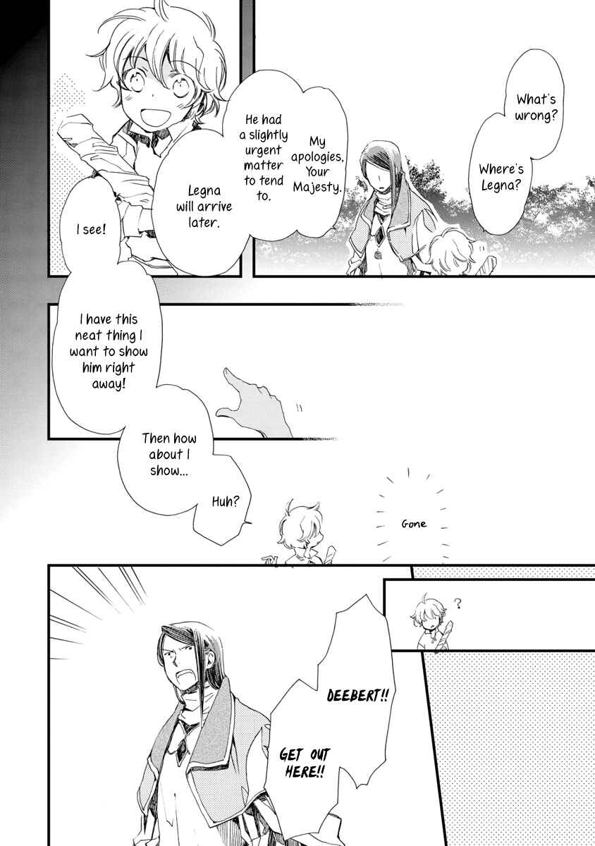 Page 17 Chapter 29 Aruosumente
