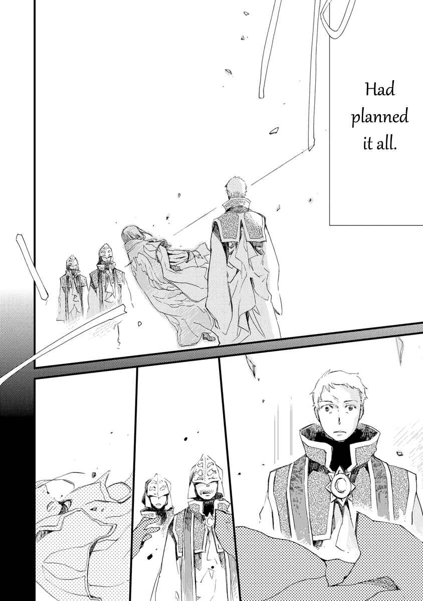 Page 23 Chapter 29 Aruosumente